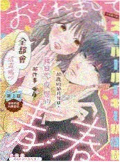 综艺：荒野求生
