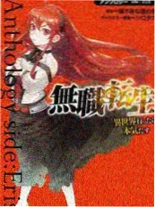 综艺：明星大侦探