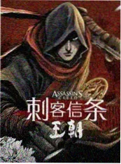 纪录片：舌尖上的中国